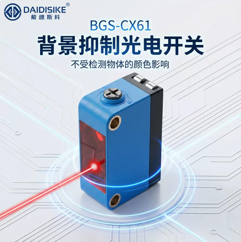 BGS-CX61 实拍图 6