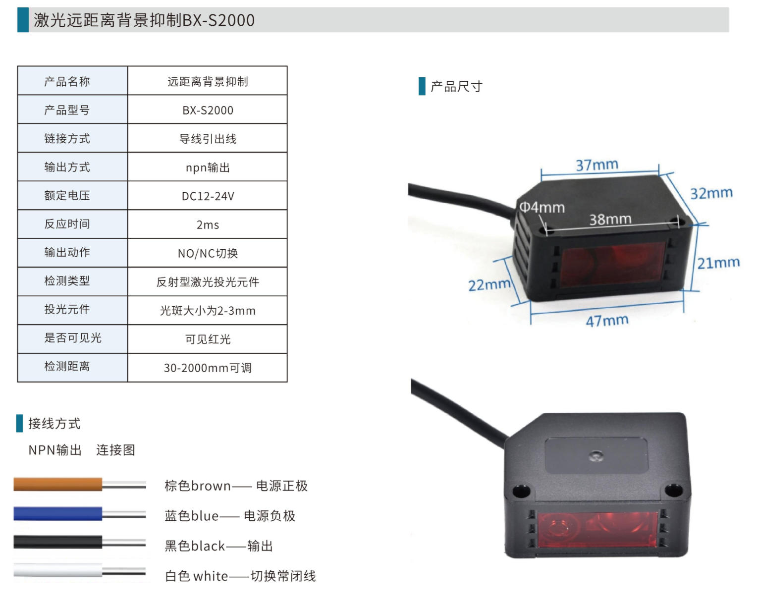 BX 系列 实拍图 3
