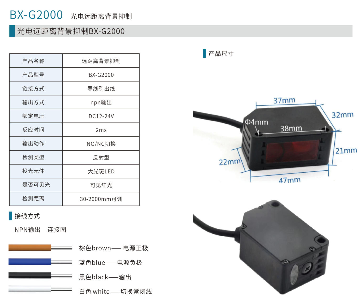 BX 系列 实拍图 9