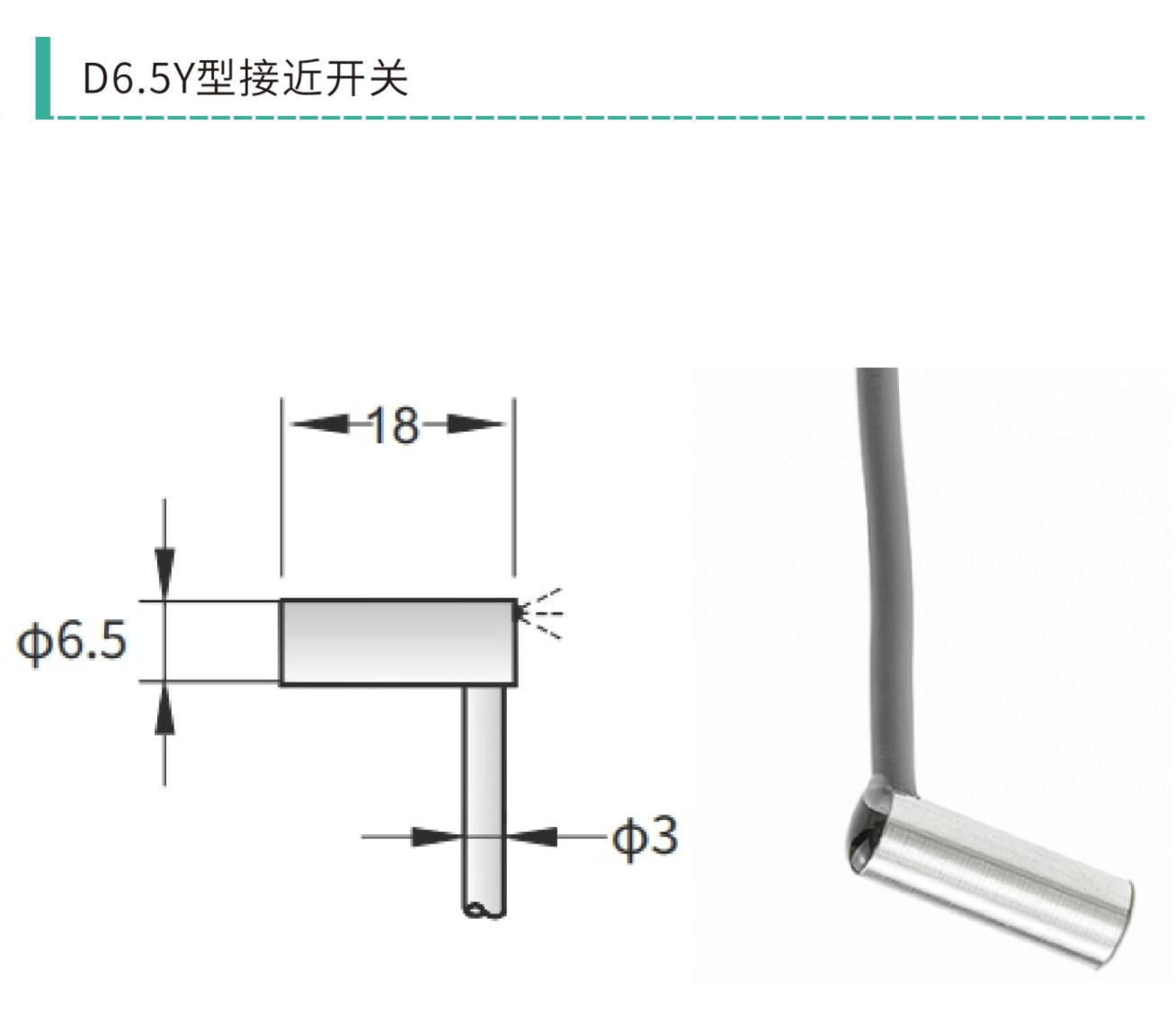 D6.5 实拍图 2