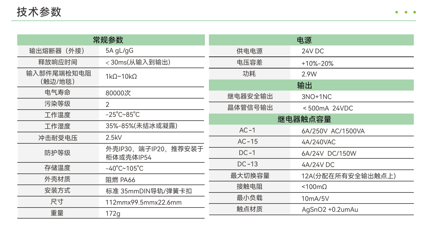 DA31 实拍图 7