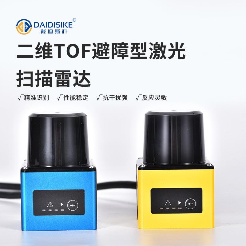 DLD05 实拍图 2
