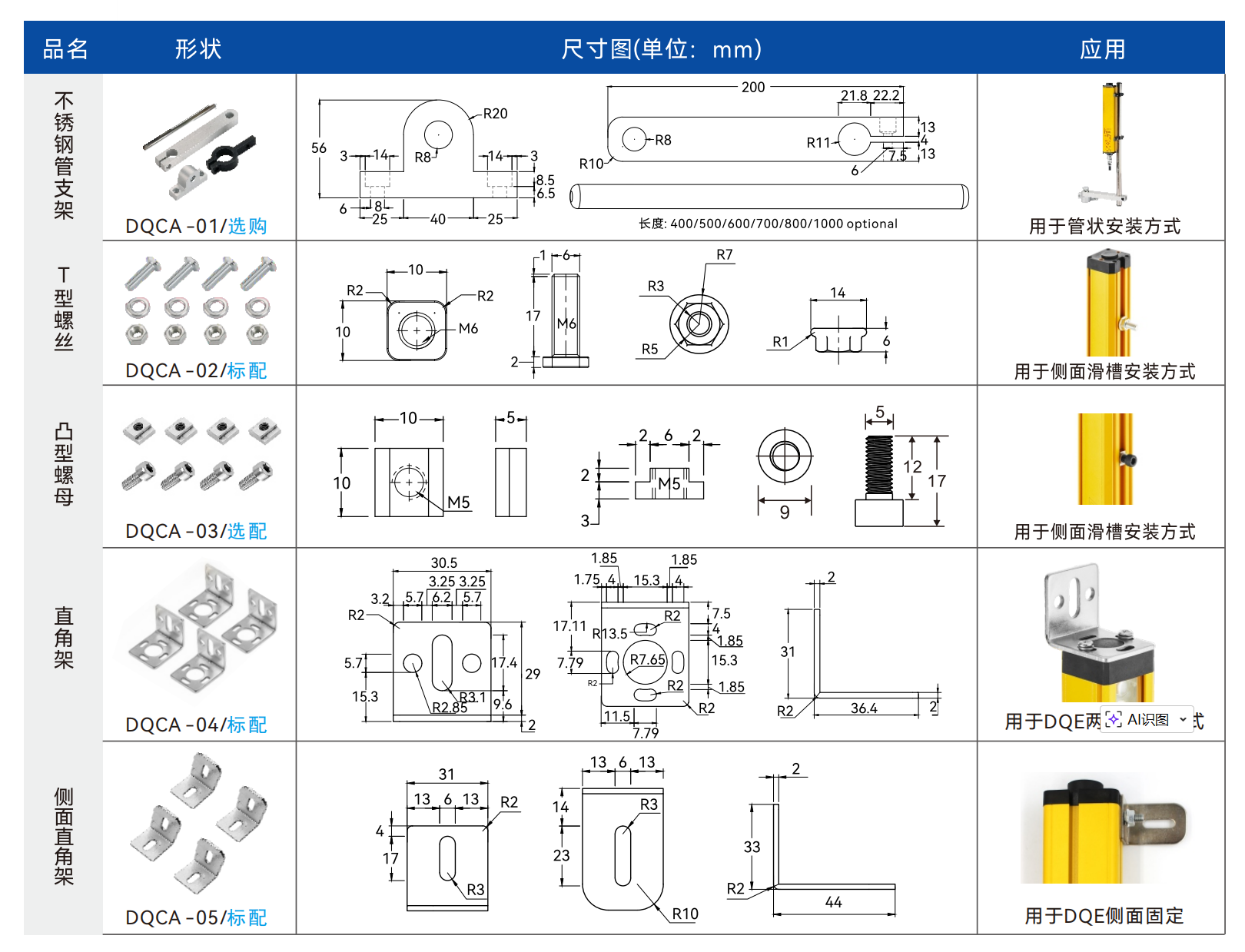 DQE 实拍图 6