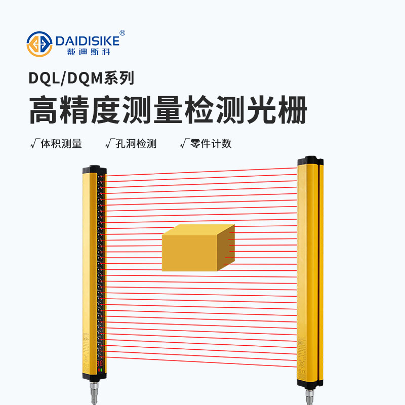 DQM 实拍图 10