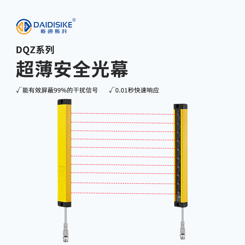 DQZ 实拍图 9