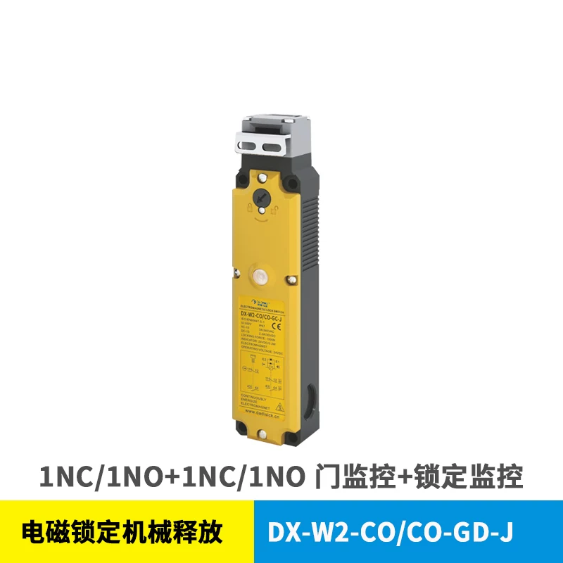 DX-D2 实拍图 8