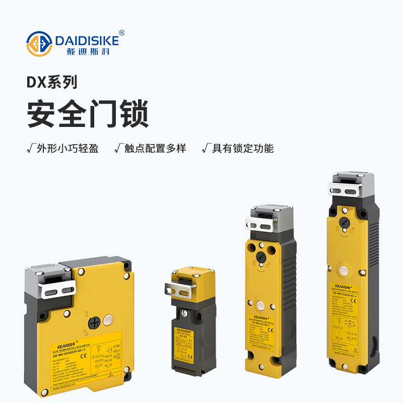 DX-W5 实拍图 2
