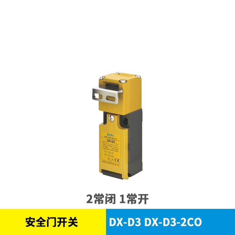 DX-W5 实拍图 12