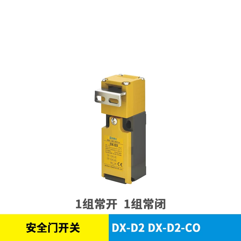 DX-W5 实拍图 8