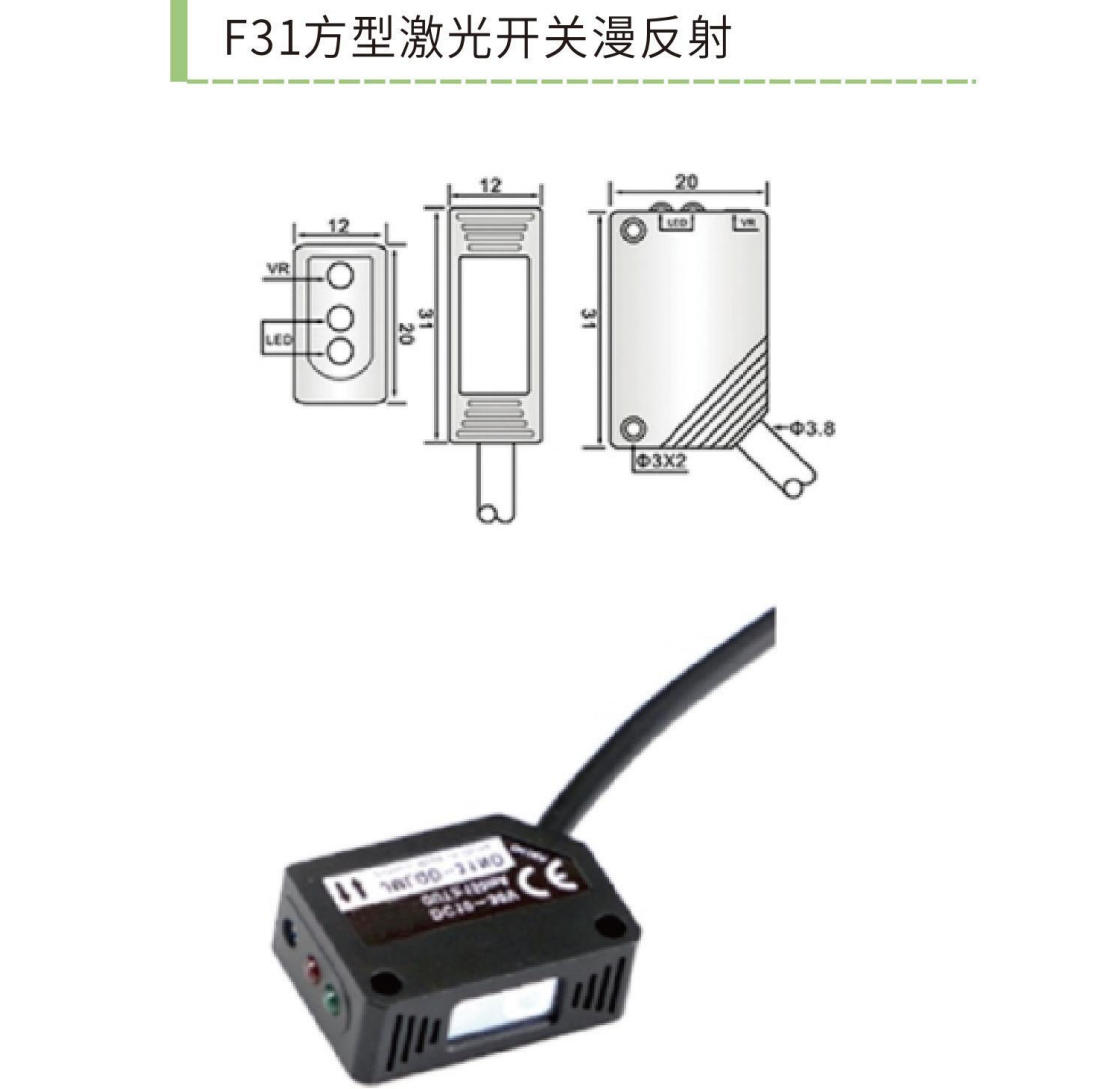 F31 实拍图 2
