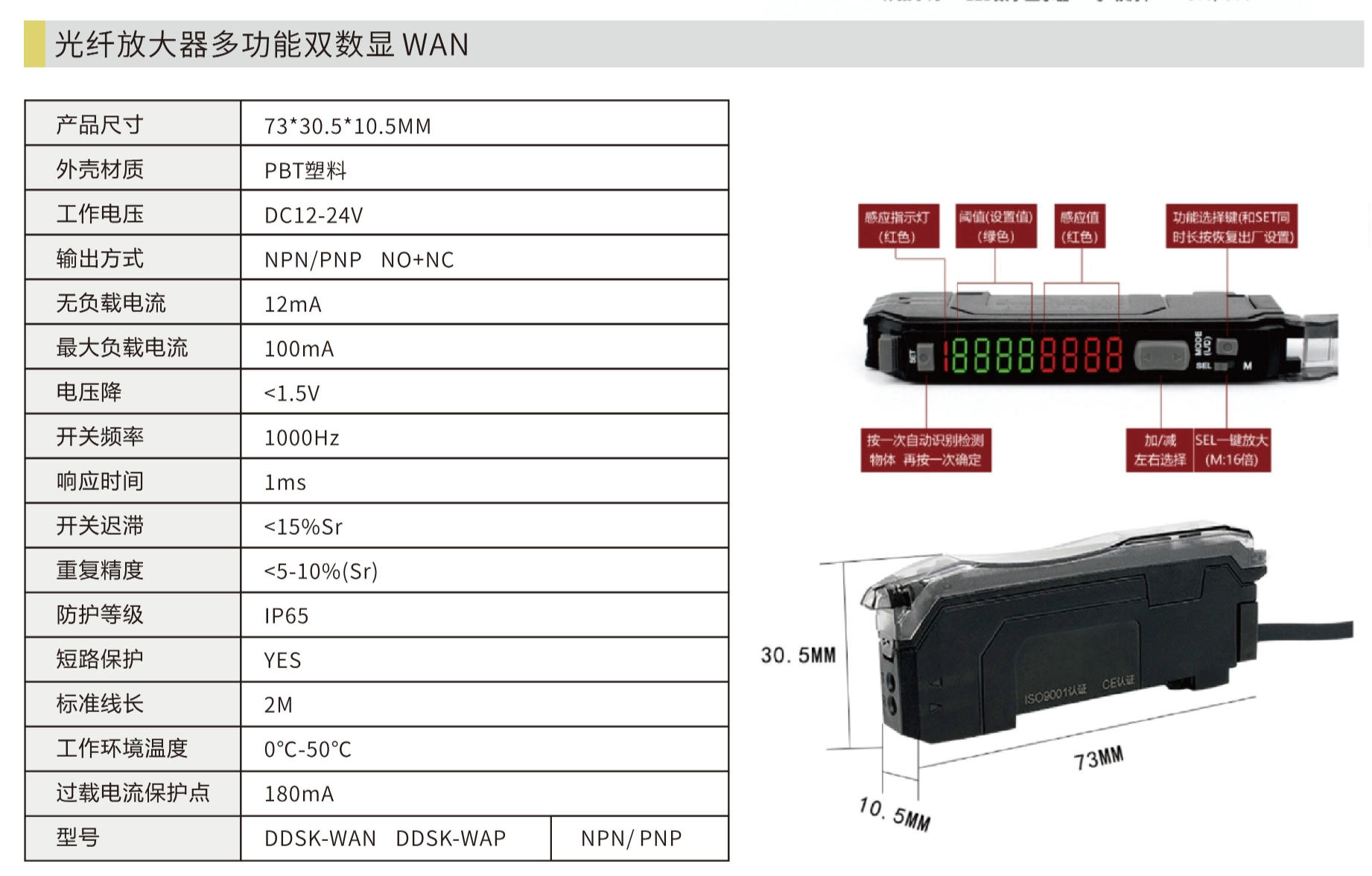 WDN/DA5 实拍图 2