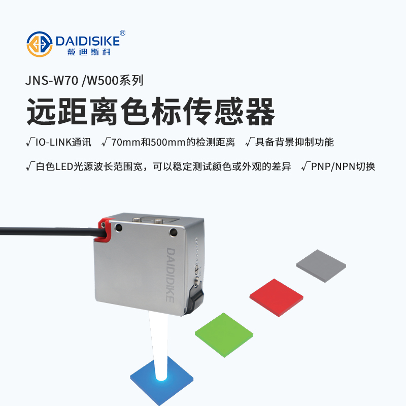 JNS 实拍图 2