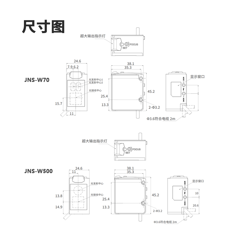JNS 实拍图 4