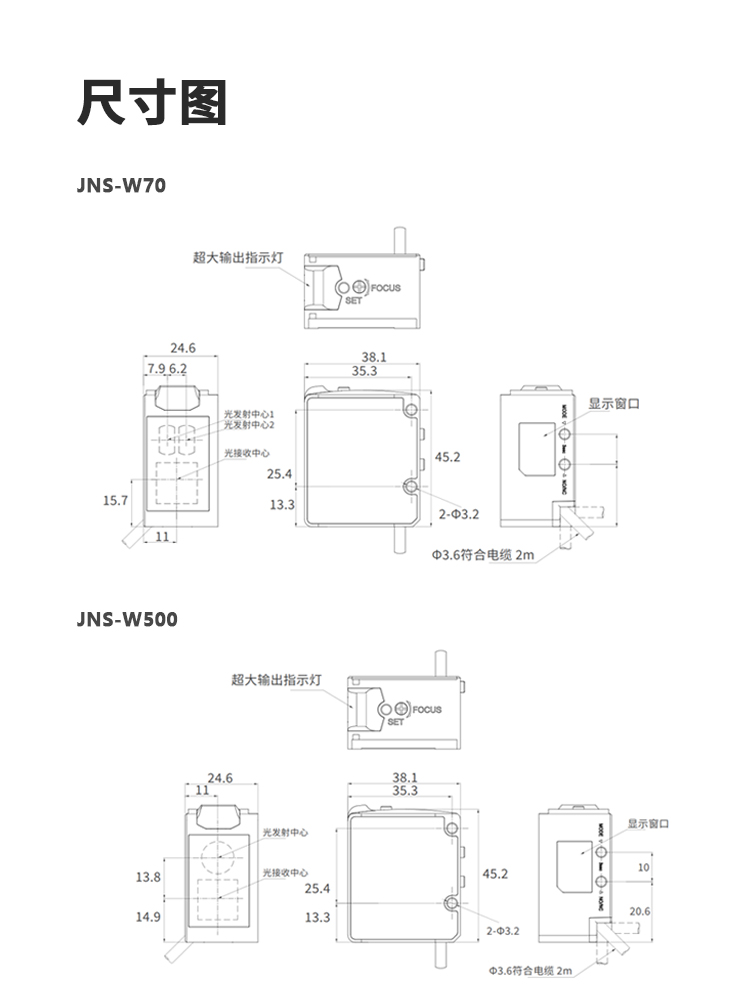 JNS 实拍图 7