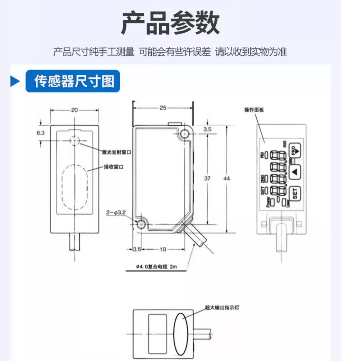 LK-F 实拍图 10
