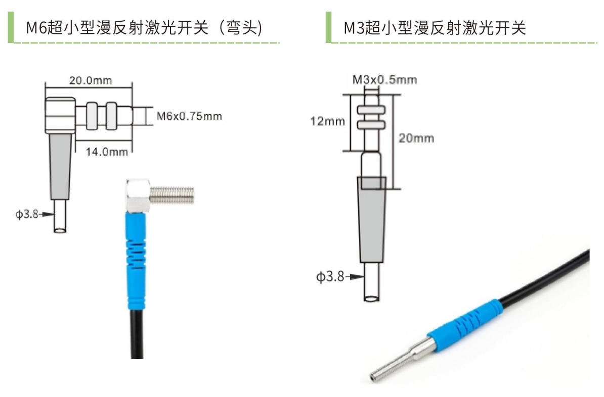 M3–M8 激光漫反射 实拍图 3