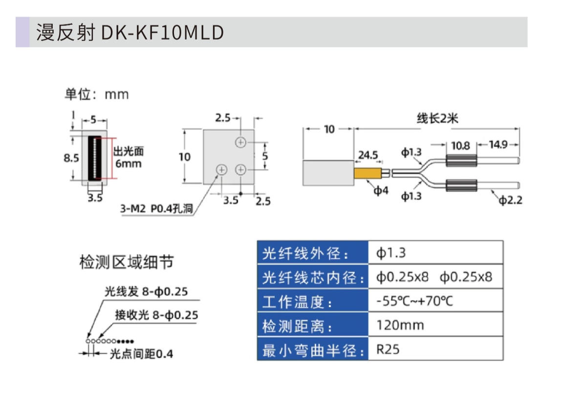 DK-KT 实拍图 9