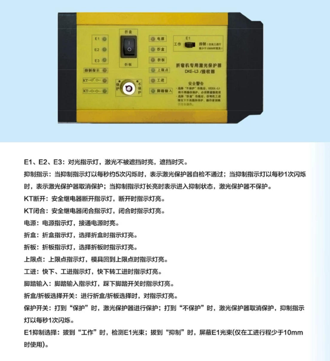 CK-L 实拍图 10