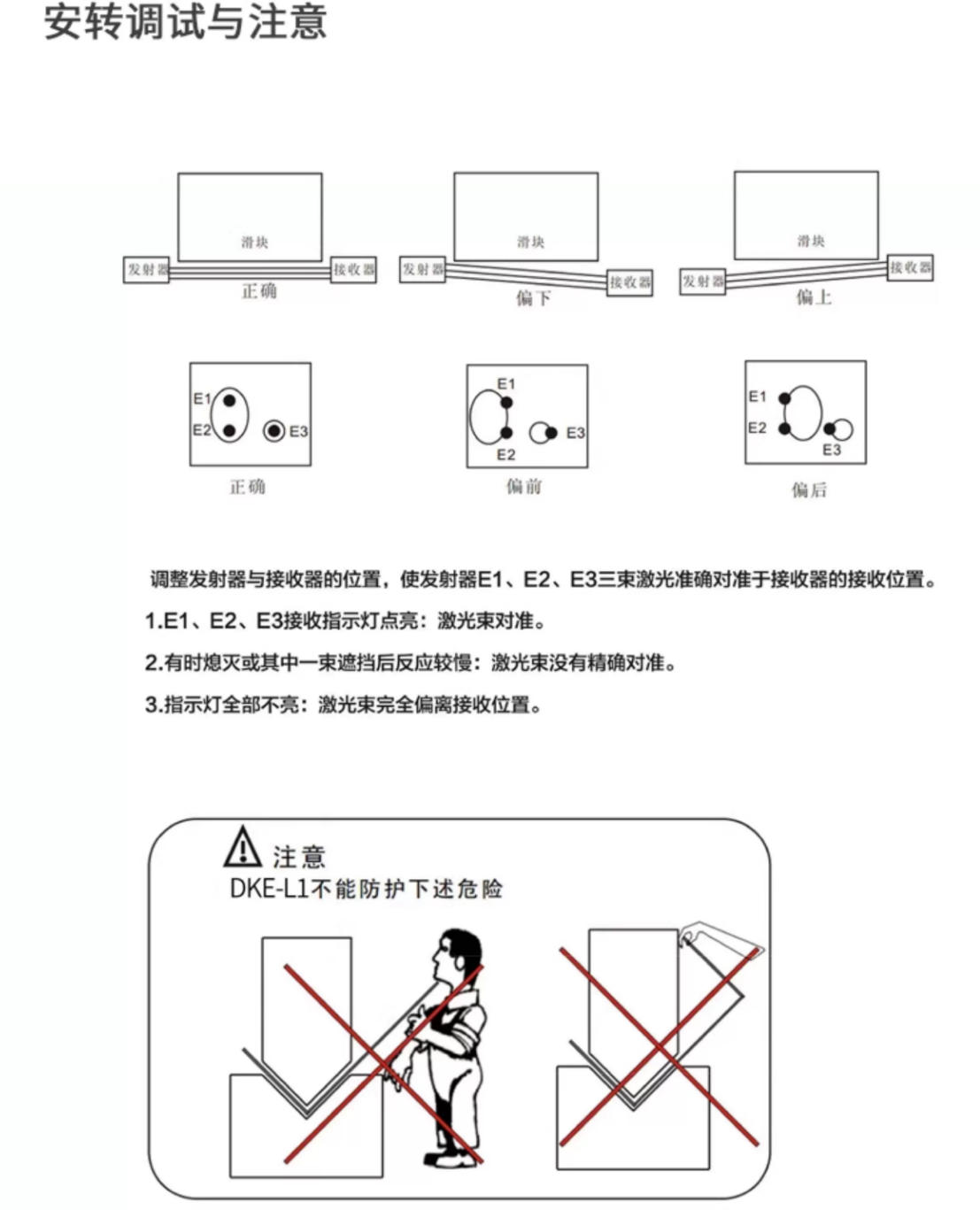 CK-L 实拍图 13