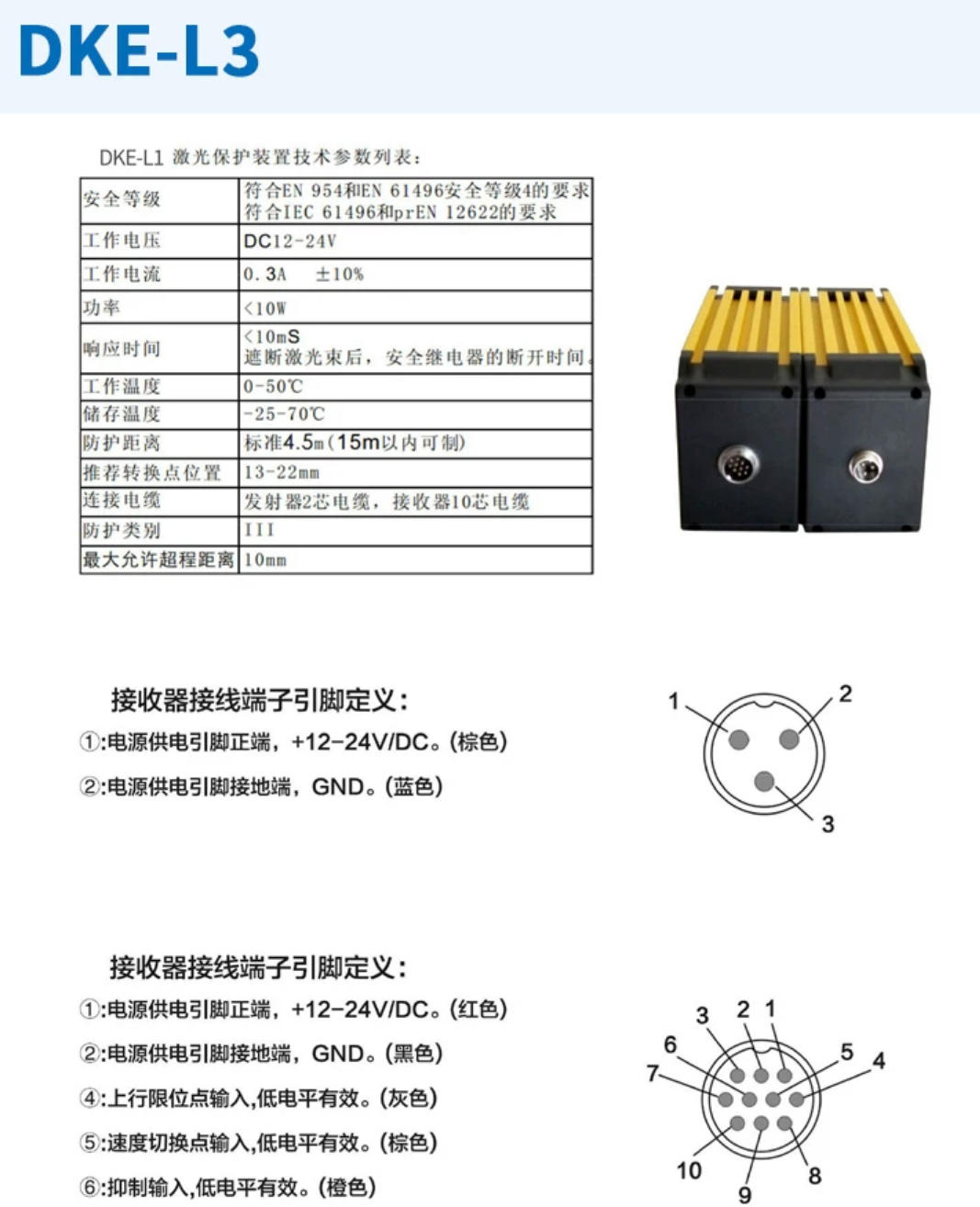 CK-L 实拍图 8