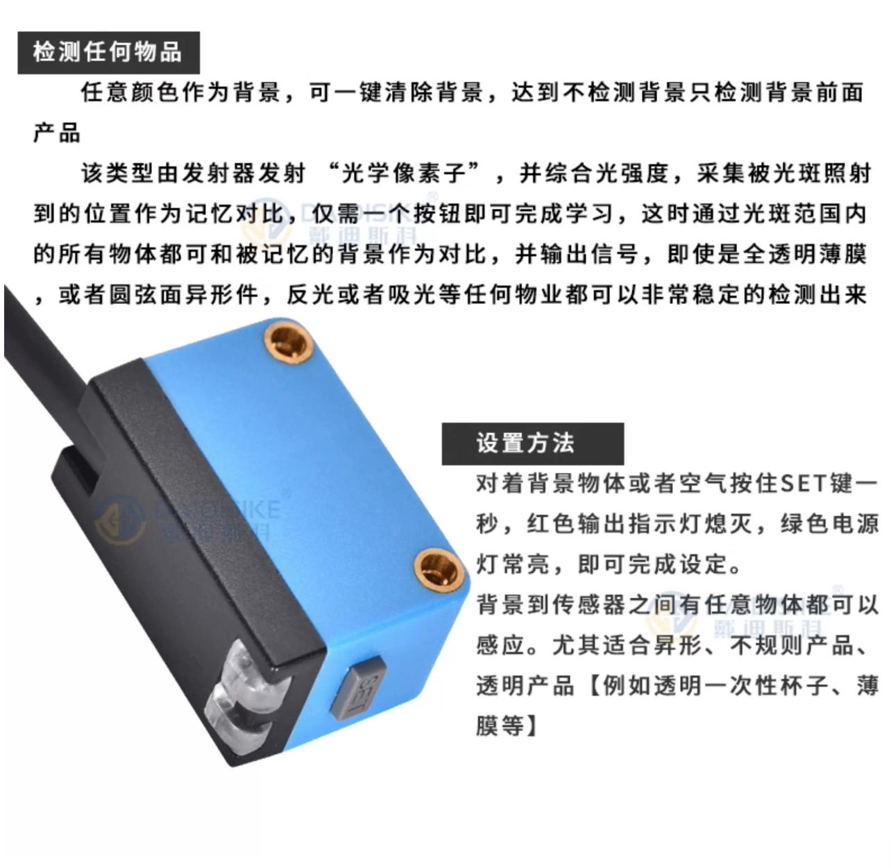 PZ-CM10 实拍图 9