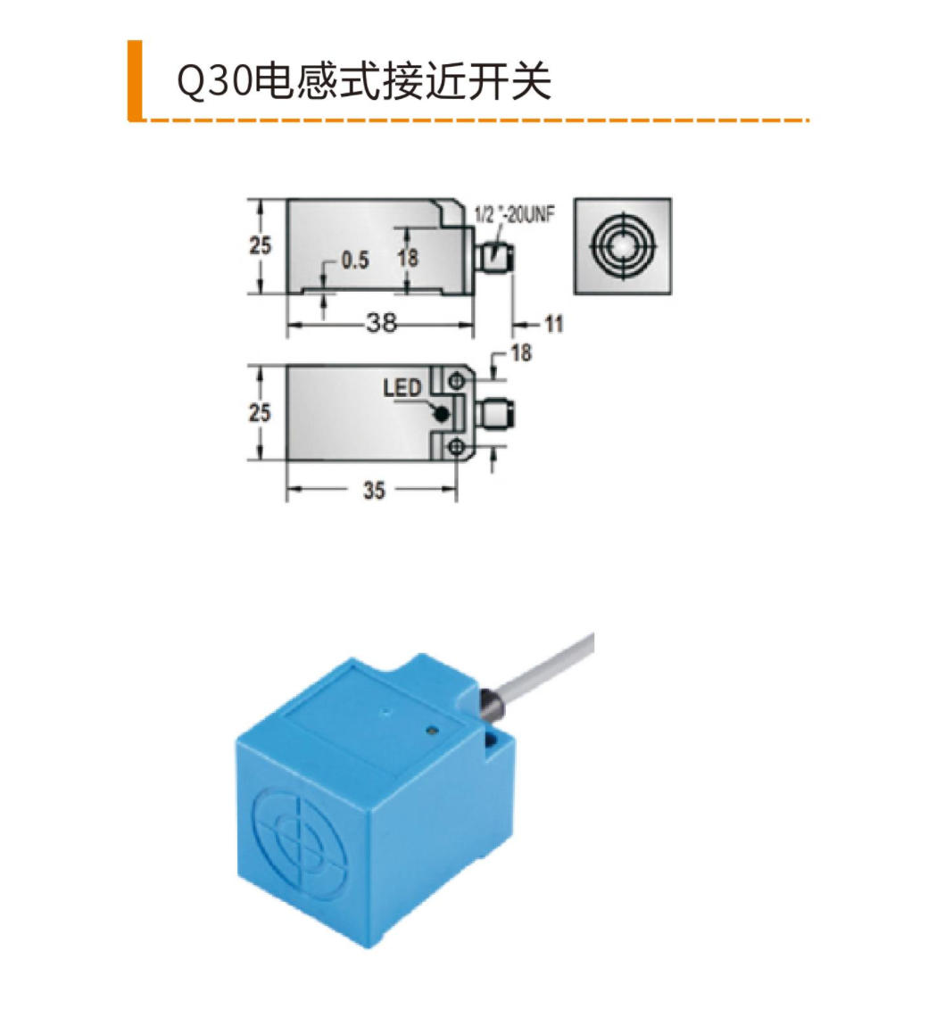 Q 系列 实拍图 12