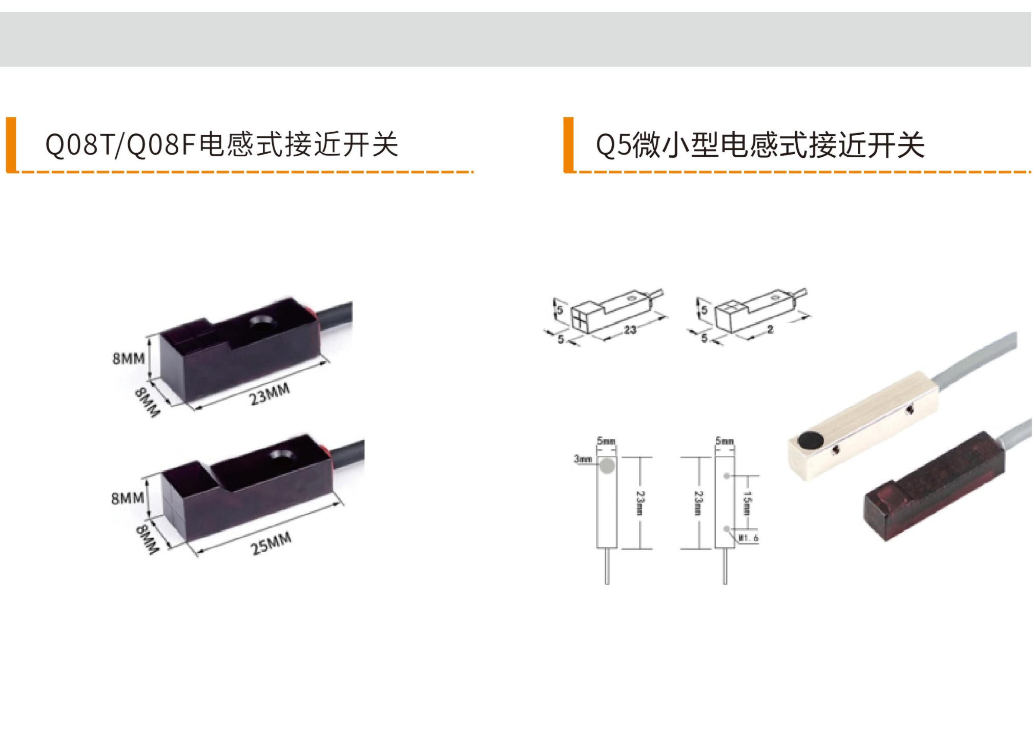 Q 系列 实拍图 4