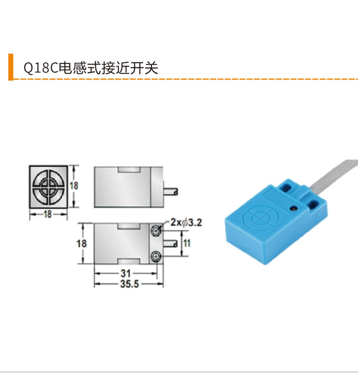 Q 系列 实拍图 5