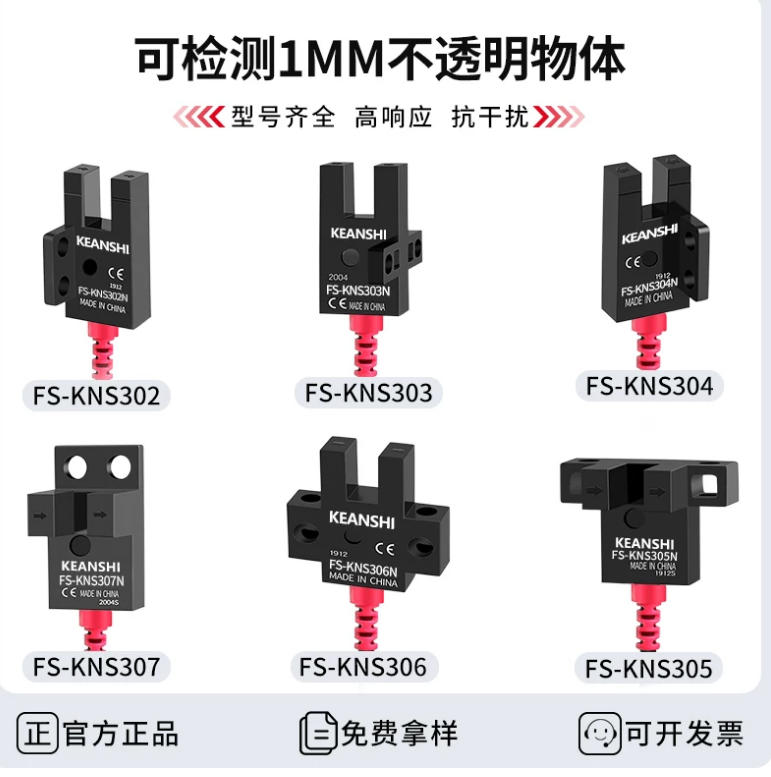 U 槽型 实拍图 10